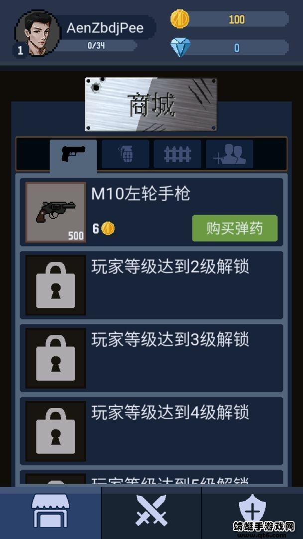 神弓守护者手机版 1.0.4安卓版