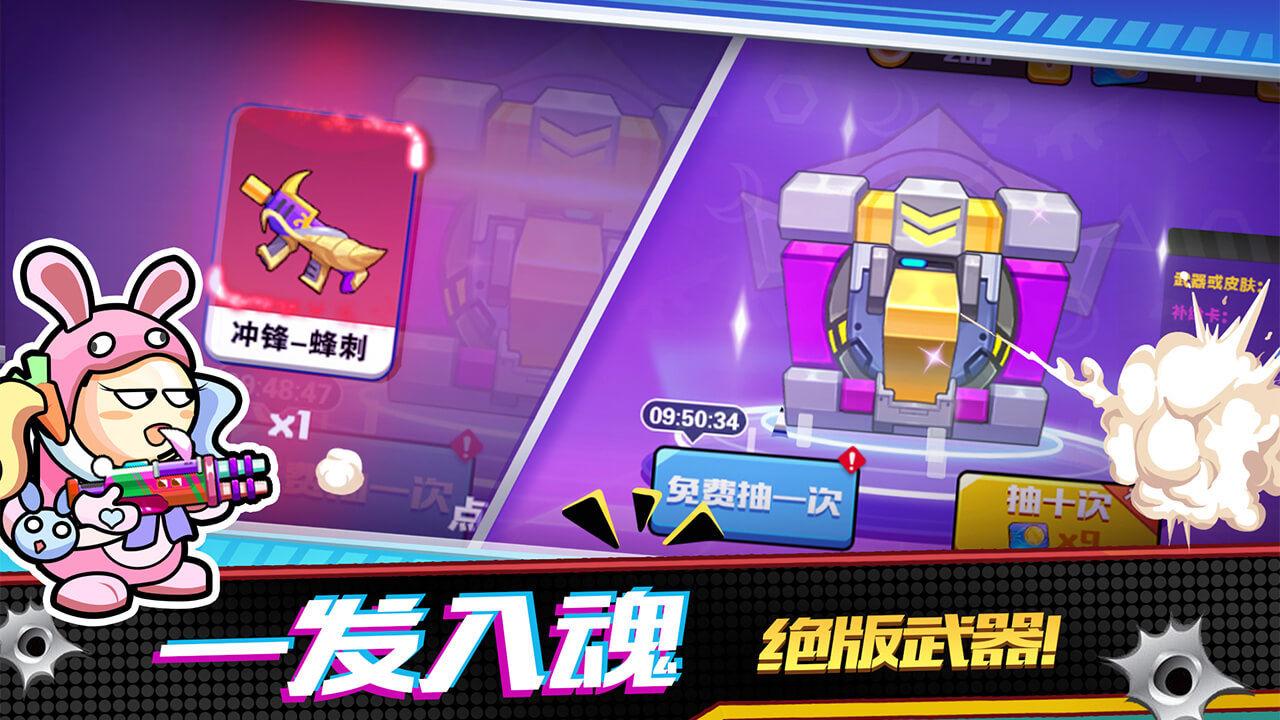 精英枪战对决游戏 1.0.1安卓版