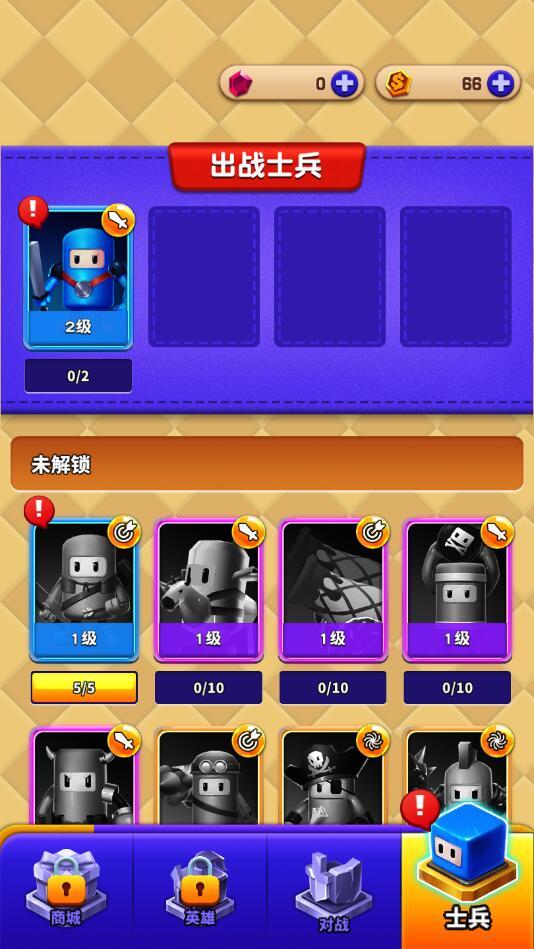 转转奇兵手游 1.1.5最新版
