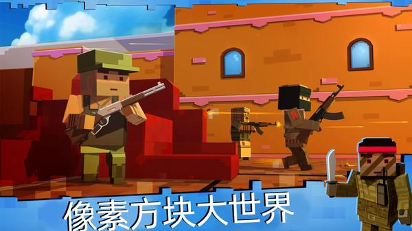 拯救我的兄弟行动最新版 1.0安卓版