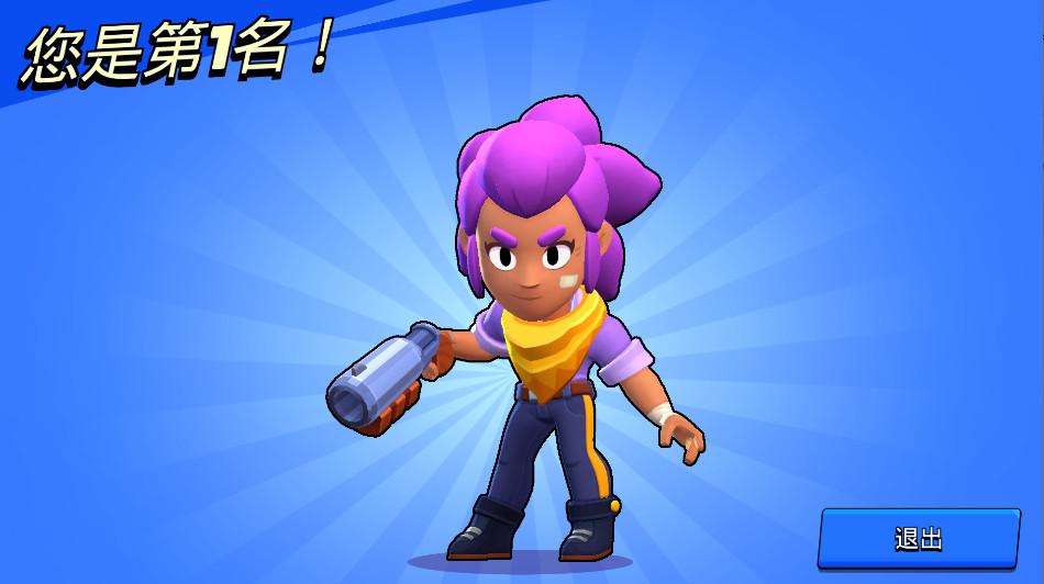 荒野乱斗国际服最新版本 63.286安卓版