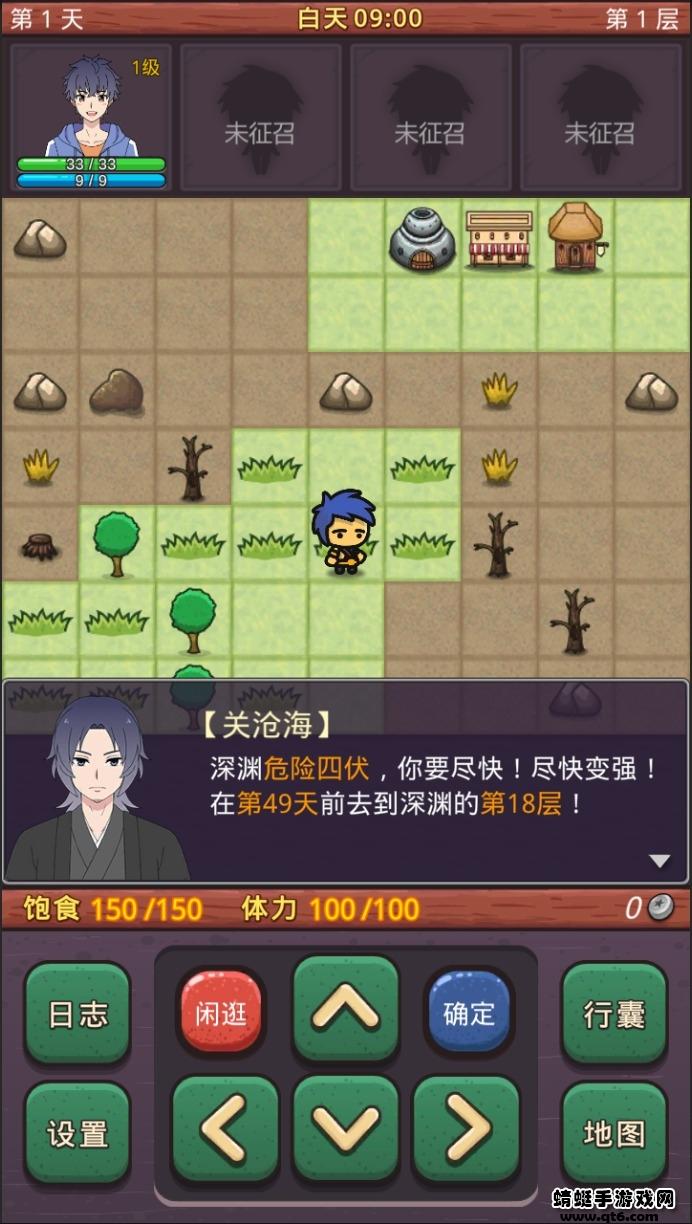小虎传大菠萝深渊破解版无限物品 0.2.1安卓版
