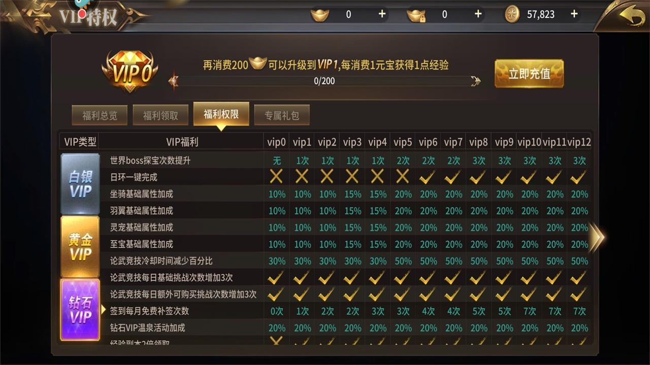 逍遥志游戏 2.0.2安卓版 2.0.2安卓版 2.0.2安卓版 2.0.2安卓版 2.0.2安卓版 2.0.2安卓版 2.0.2安卓版 2.0.2安卓版 2.0.2安卓版 2.0.2安卓版 2.0.2安卓版 2.0.2安卓版 2.0.2安卓版