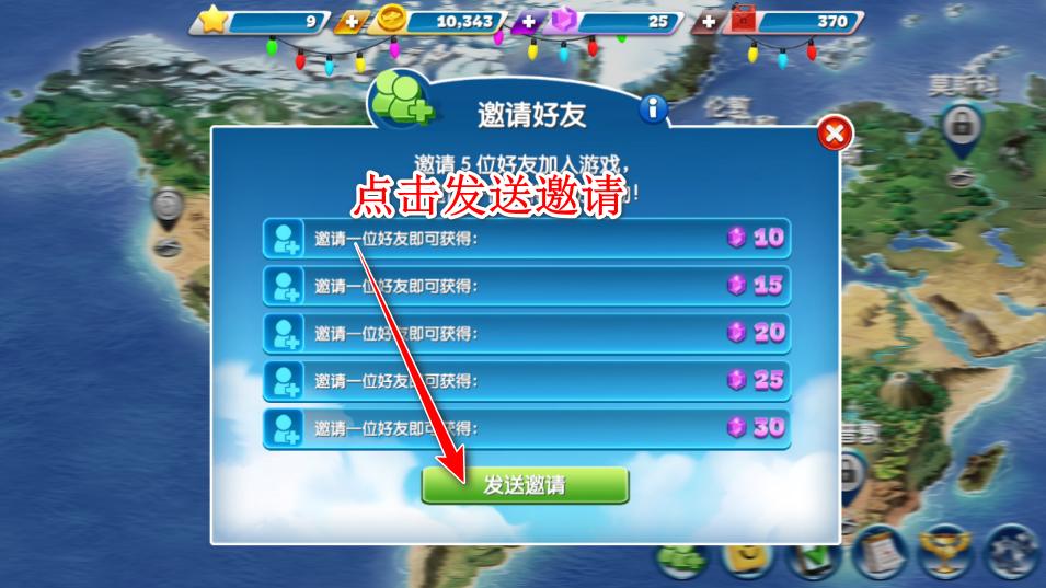 飞机大厨最新版本2025(Airplane Chefs) 12.1.1中文版