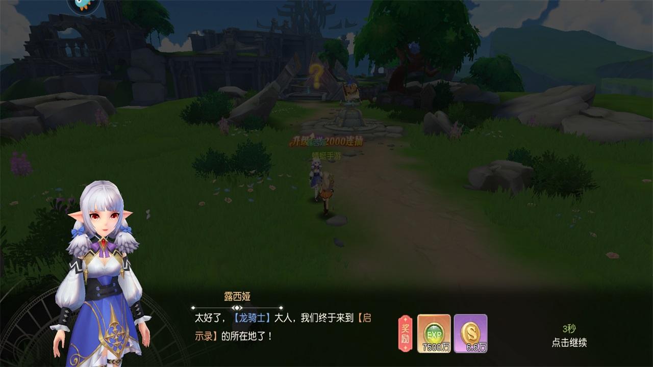 永恒部落最新版 1.0.2安卓版 1.0.2安卓版 1.0.2安卓版 1.0.2安卓版 1.0.2安卓版 1.0.2安卓版 1.0.2安卓版 1.0.2安卓版