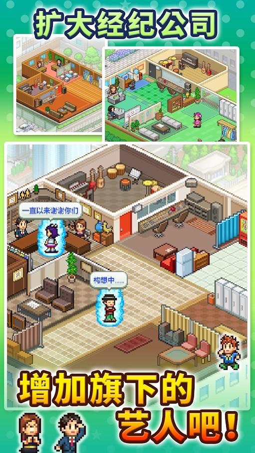 百万乐曲物语破解版无限体力金币版2023 1.2.0最新版