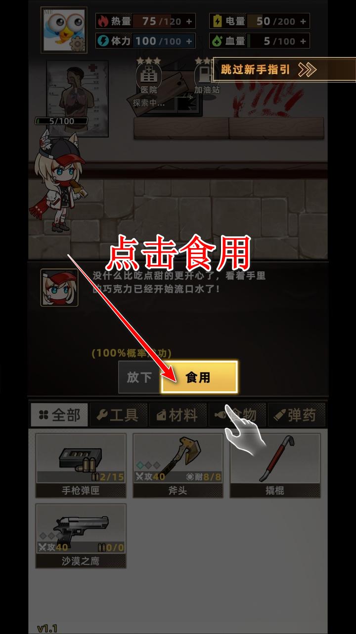 我在末日打造安全屋手游 1.6安卓版 1.6安卓版 1.6安卓版 1.6安卓版 1.6安卓版 1.6安卓版 1.6安卓版 1.6安卓版 1.6安卓版 1.6安卓版 1.6安卓版 1.6安卓版 1.6安卓版 1.6安卓版