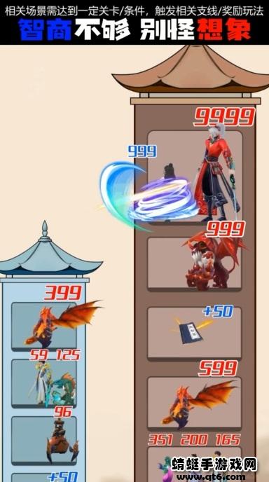 灵剑少女 1.0.0安卓版