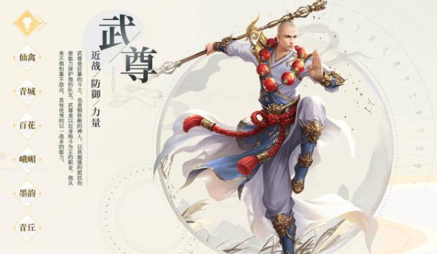 蜀门手游最新版本 2.72安卓版 2.72安卓版