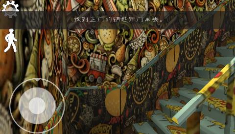 恐怖冰淇淋3肯德基模组中文版 1.0.6最新版 1.0.6最新版