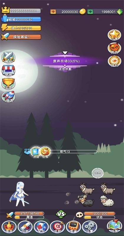 小小探险队手游 1.0.4安卓版