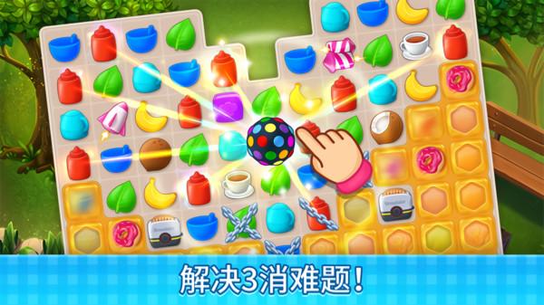 厨师爱消除游戏 1.137.62安卓版