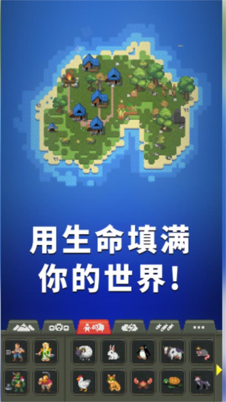 逃生地球放置挂机 189.1.2.3018安卓版