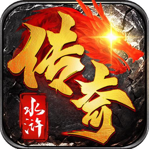 传说之城手游最新版 1.11安卓版