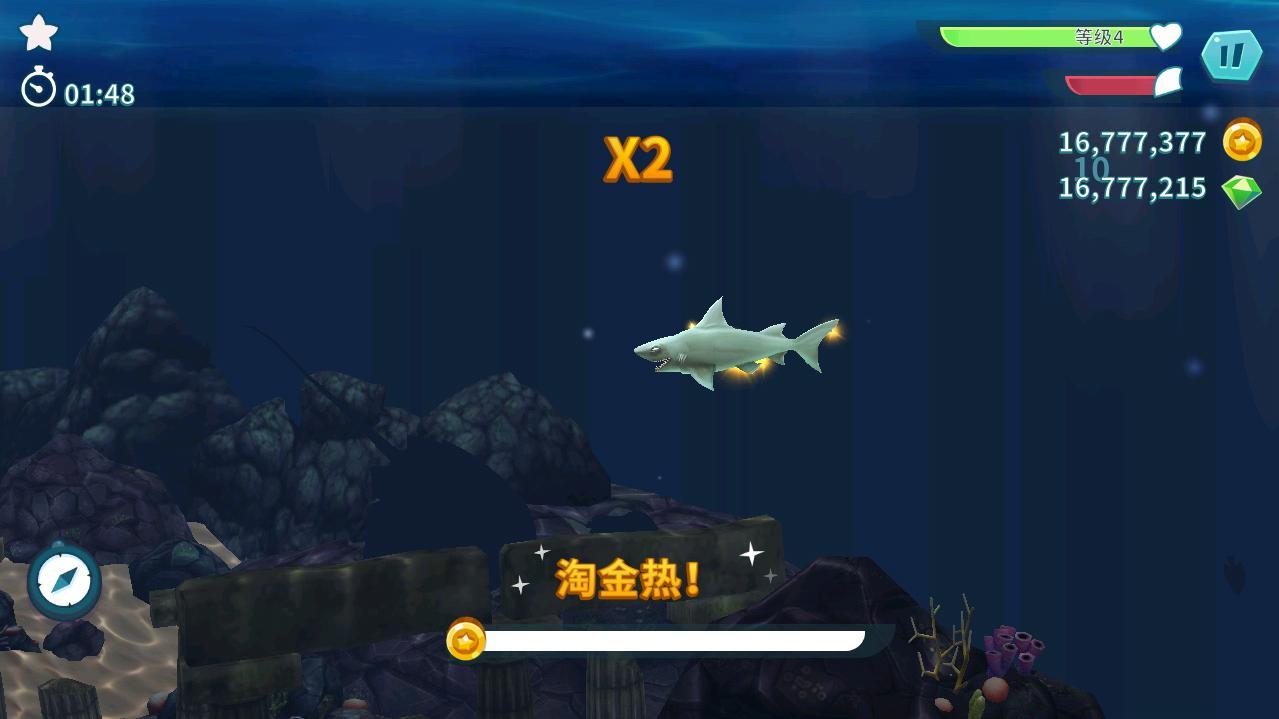 饥饿鲨进化国服无限金币版 7.8.0.0无限钻石版