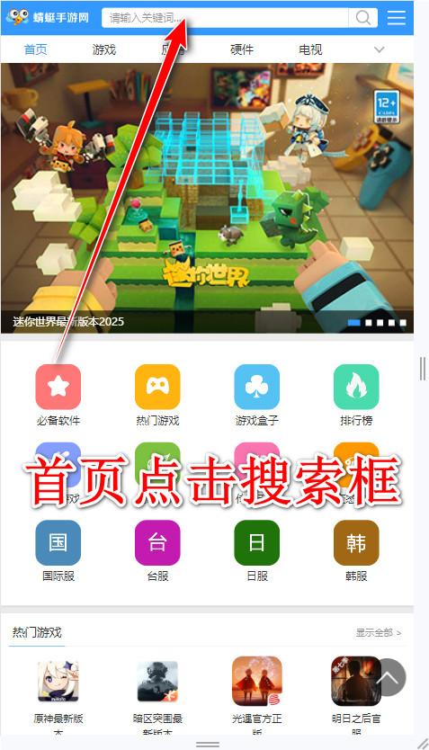 金币大师手游(Coin Master) 3.5.2240安卓版 3.5.2240安卓版 3.5.2240安卓版 3.5.2240安卓版