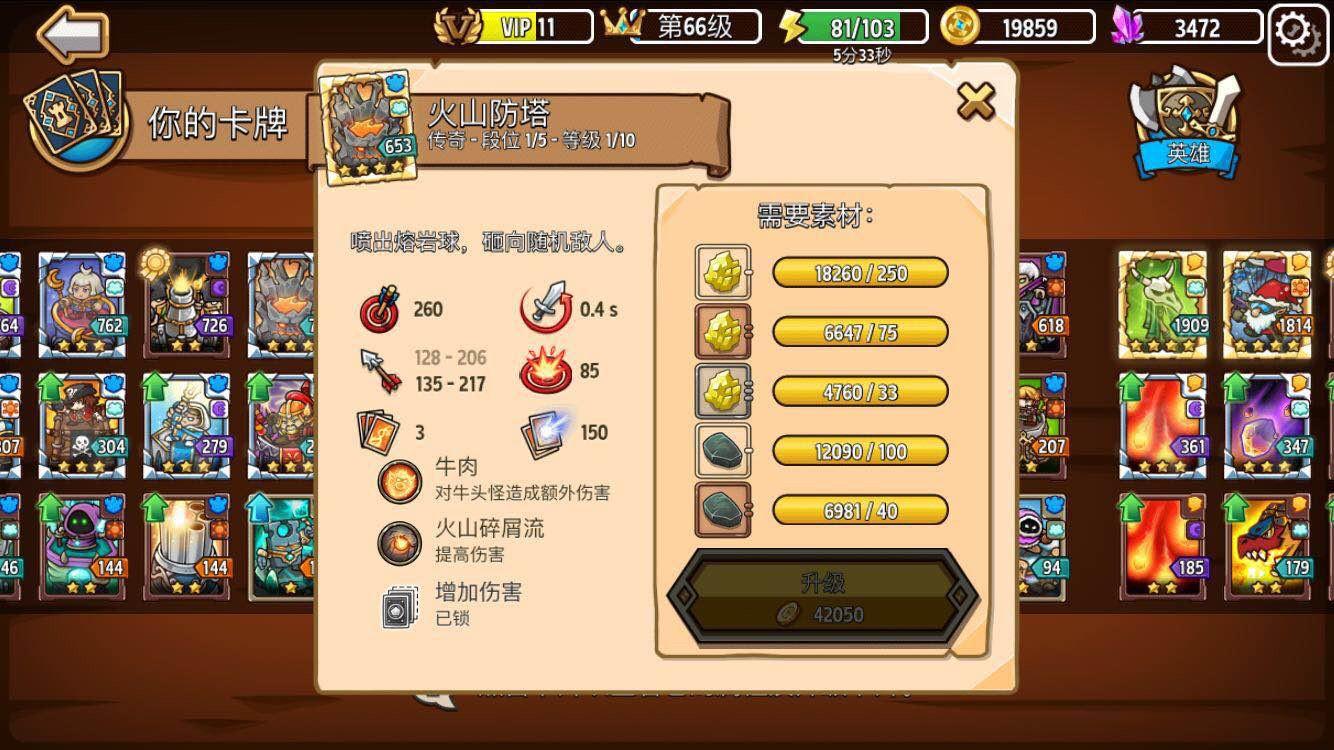 疯狂塔防物语内购破解 4.2.0最新版 4.2.0最新版 4.2.0最新版 4.2.0最新版 4.2.0最新版 4.2.0最新版 4.2.0最新版 4.2.0最新版 4.2.0最新版 4.2.0最新版 4.2.0最新版 4.2.0最新版 4.2.0最新版 4.2.0最新版 4.2.0最新版 4.2.0最新版