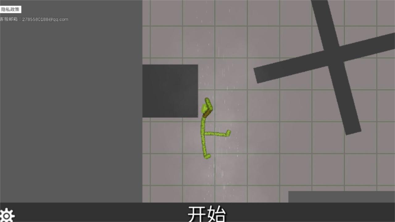 西瓜游乐场 2.00安卓版