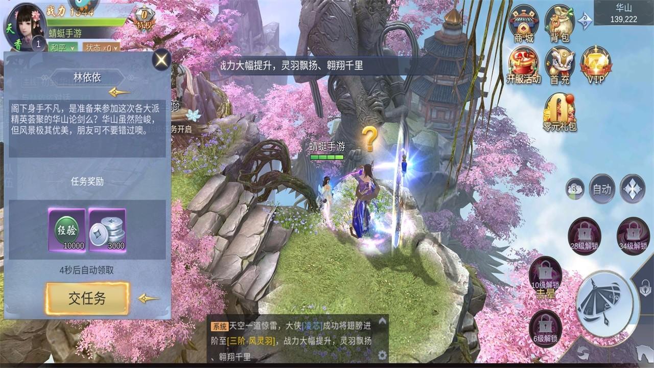 柱子英雄手游 1.1.12安卓版 1.1.12安卓版 1.1.12安卓版 1.1.12安卓版 1.1.12安卓版 1.1.12安卓版 1.1.12安卓版 1.1.12安卓版 1.1.12安卓版 1.1.12安卓版 1.1.12安卓版