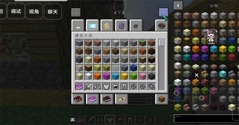 我的世界魔幻中世纪手游 0.8安卓版