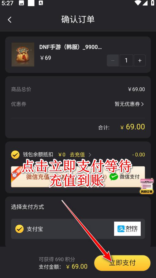 地下城与勇士手游韩服 34.5.0安卓版 34.5.0安卓版 34.5.0安卓版