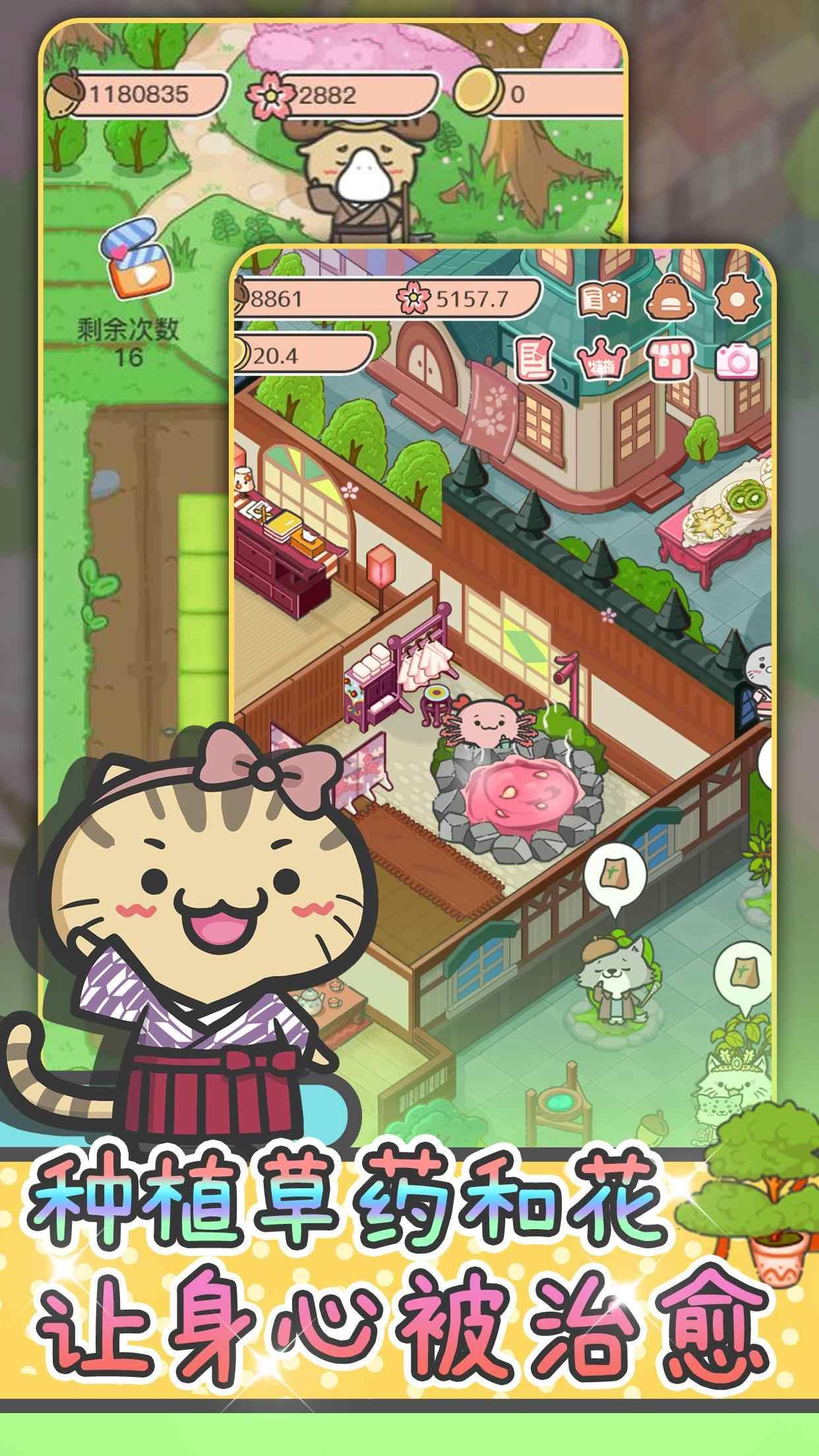 动物病友会（大量奖励） 1.0.8安卓版