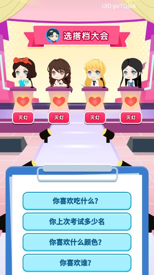 指尖画画破解版 1.0.2安卓版