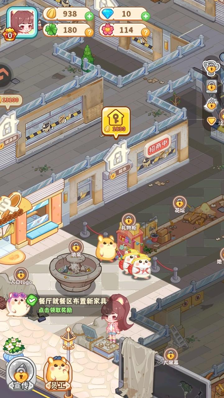 王牌店长手游 5.0.0安卓版 5.0.0安卓版 5.0.0安卓版 5.0.0安卓版 5.0.0安卓版 5.0.0安卓版 5.0.0安卓版 5.0.0安卓版 5.0.0安卓版 5.0.0安卓版 5.0.0安卓版 5.0.0安卓版 5.0.0安卓版 5.0.0安卓版 5.0.0安卓版 5.0.0安卓版