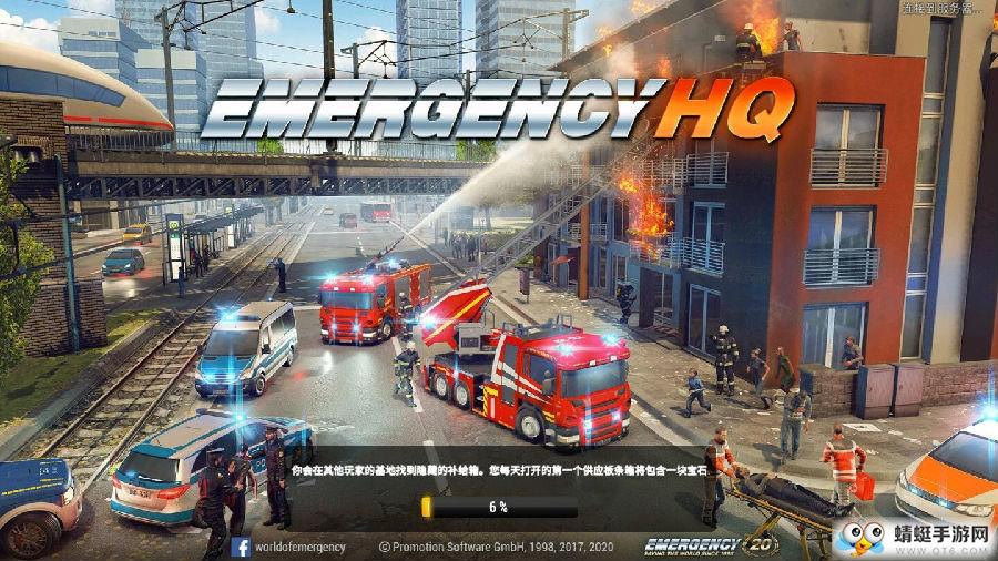 紧急任务HQ追风汉化版 1.6.09中文版
