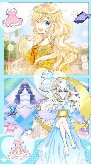 女友换装舞会 1.2安卓版