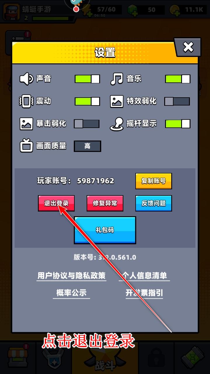 弹壳特攻队九游最新版 4.1.0安卓版 4.1.0安卓版 4.1.0安卓版 4.1.0安卓版 4.1.0安卓版 4.1.0安卓版