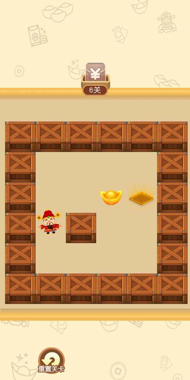 财神推箱子手游 v2.1.0最新版