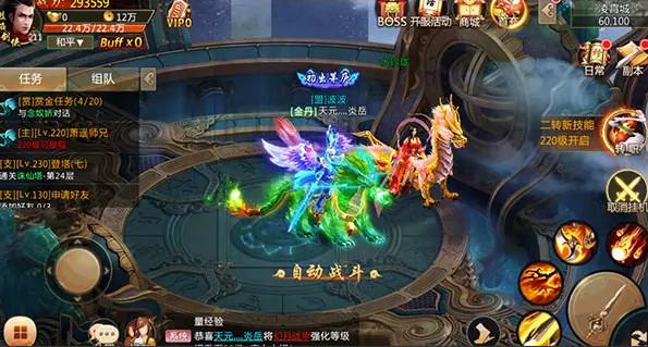 青云诀2最新版本 2.7.1安卓版 2.7.1安卓版 2.7.1安卓版 2.7.1安卓版 2.7.1安卓版 2.7.1安卓版 2.7.1安卓版