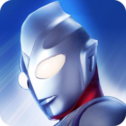 奥特曼格斗之热血英雄手游 2.2安卓版