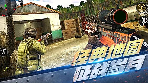 机动部队战争手游 1.0.5安卓版