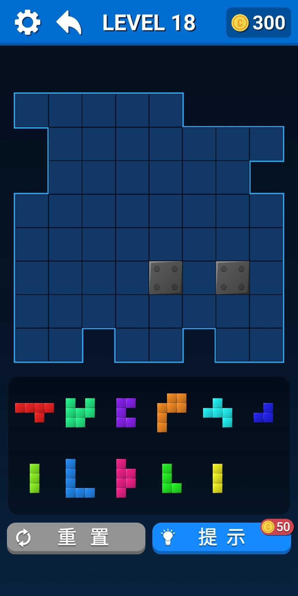 拼个方块吧破解版 0.5.0无限版