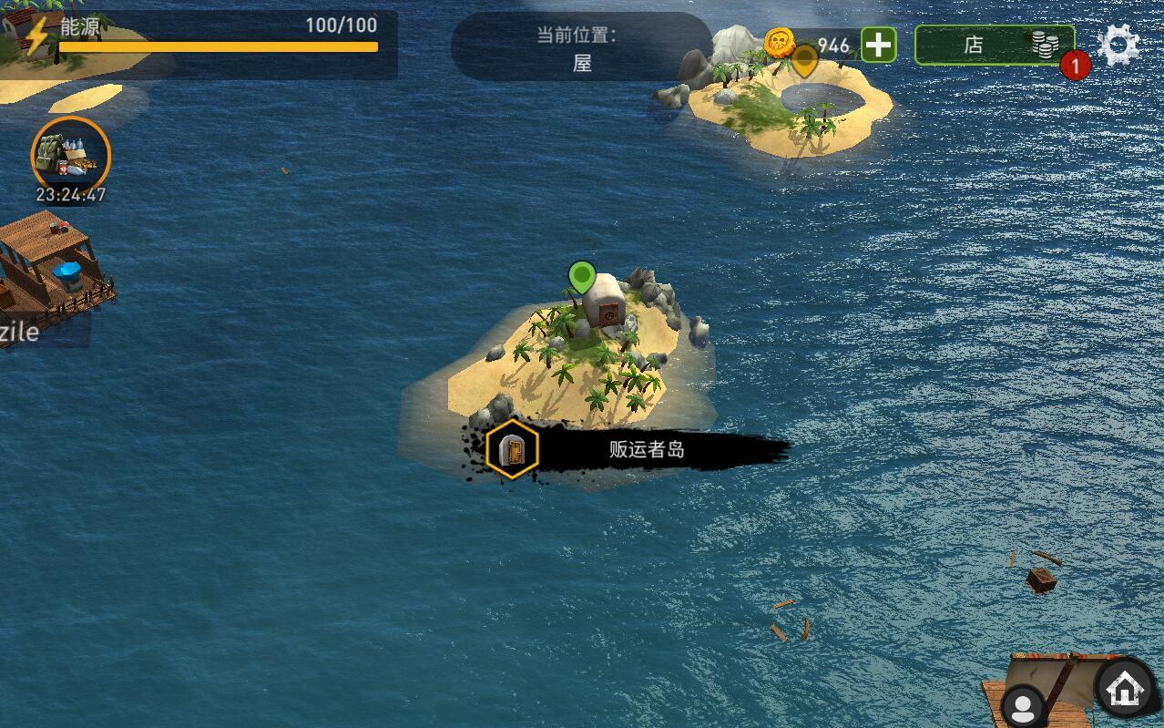 Raft Survival: Ocean Nomad(海洋游猎生存金币不减反增版) 1.165破解版