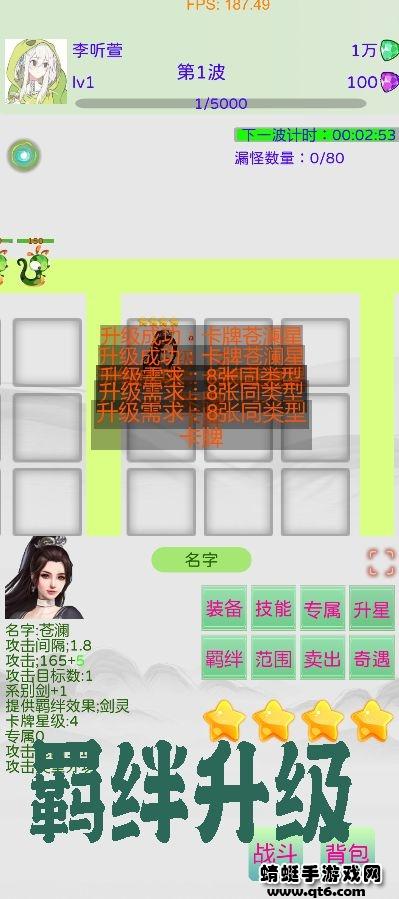 真的守不住手游 1.62版本