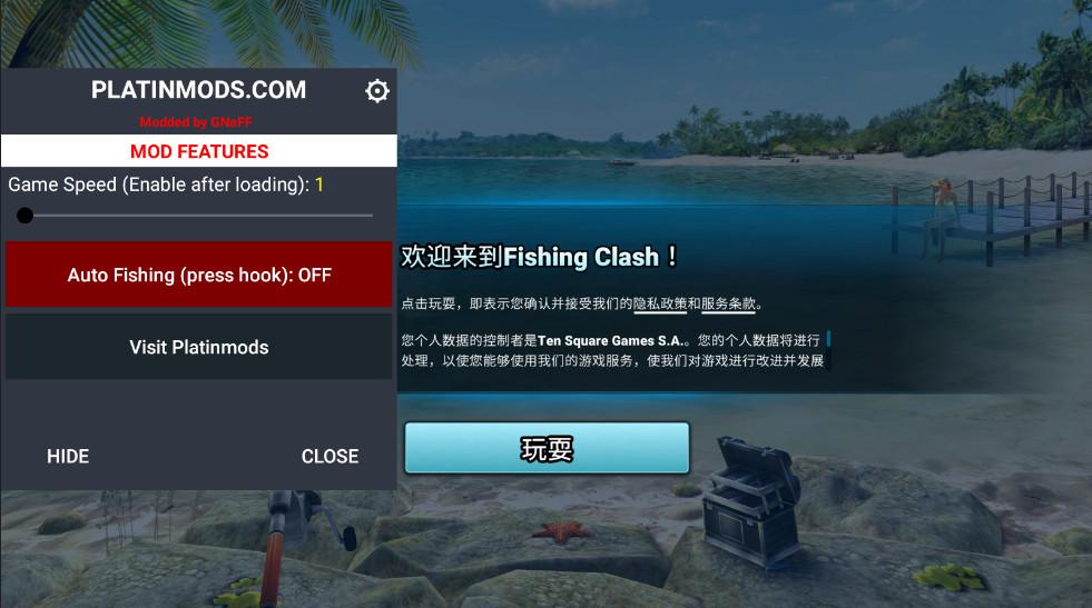 超真实钓鱼内置菜单版(Fishing Clash) 1.0.395安卓版