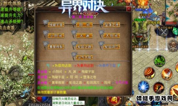 爱尚异界对决 1.1.0安卓版