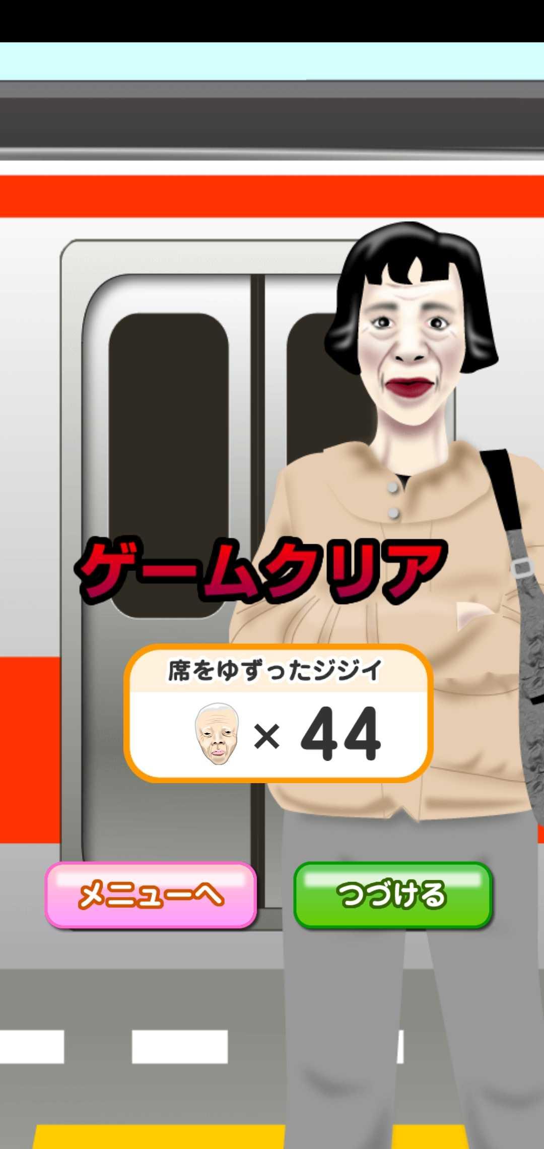 霸气大妈占位大作战手游 2.0安卓版