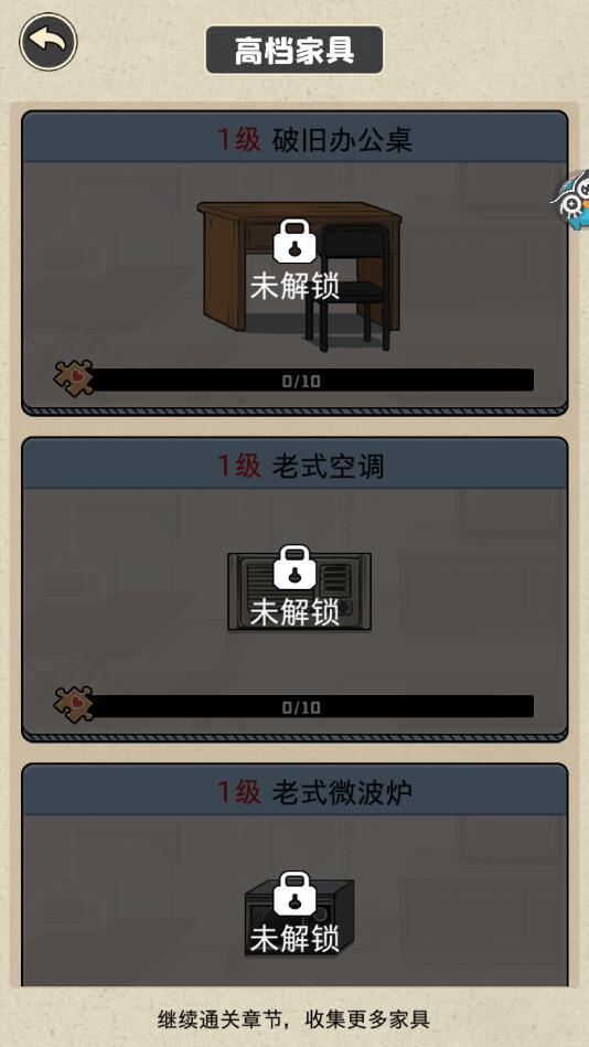 相亲那些事儿 1.7安卓版