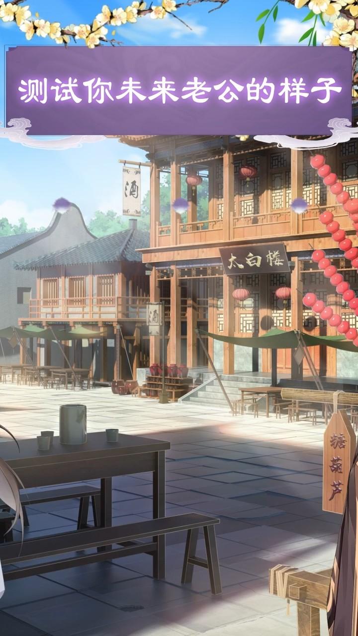 代号侠官方版 1.0安卓版
