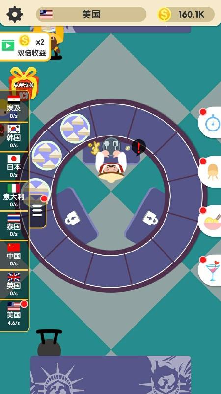 美食之旅（使用不减反增） 1.0.8最新版