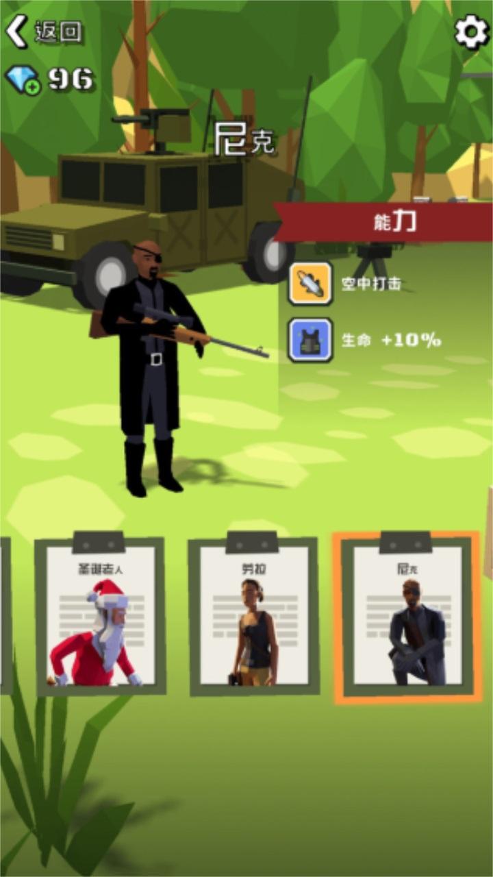 指挥官行动最新版本 1.0.3安卓版