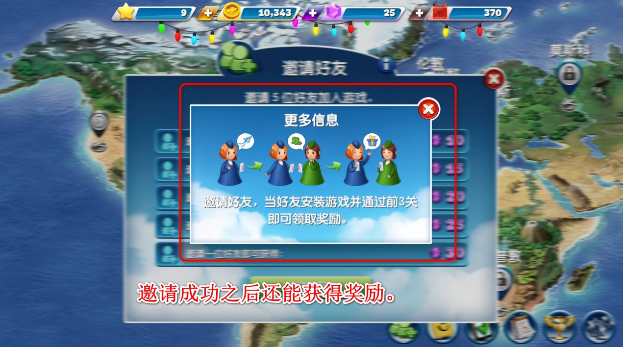 飞机大厨最新版本2025(Airplane Chefs) 12.1.1中文版