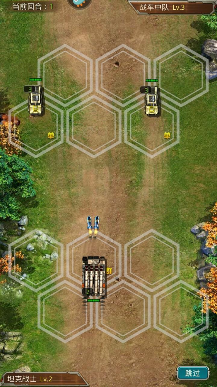 坦克前线手游 11.5.1.1安卓版 11.5.1.1安卓版 11.5.1.1安卓版 11.5.1.1安卓版 11.5.1.1安卓版 11.5.1.1安卓版 11.5.1.1安卓版 11.5.1.1安卓版 11.5.1.1安卓版