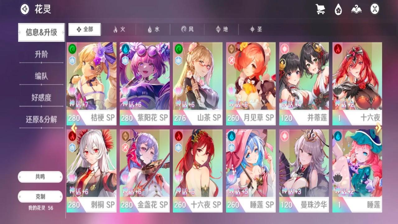 圣境之塔九游最新版 1.22.25082701安卓版 1.22.25082701安卓版 1.22.25082701安卓版 1.22.25082701安卓版 1.22.25082701安卓版 1.22.25082701安卓版 1.22.25082701安卓版 1.22.25082701安卓版 1.22.25082701安卓版 1.22.25082701安卓版 1.22.25082701安卓版