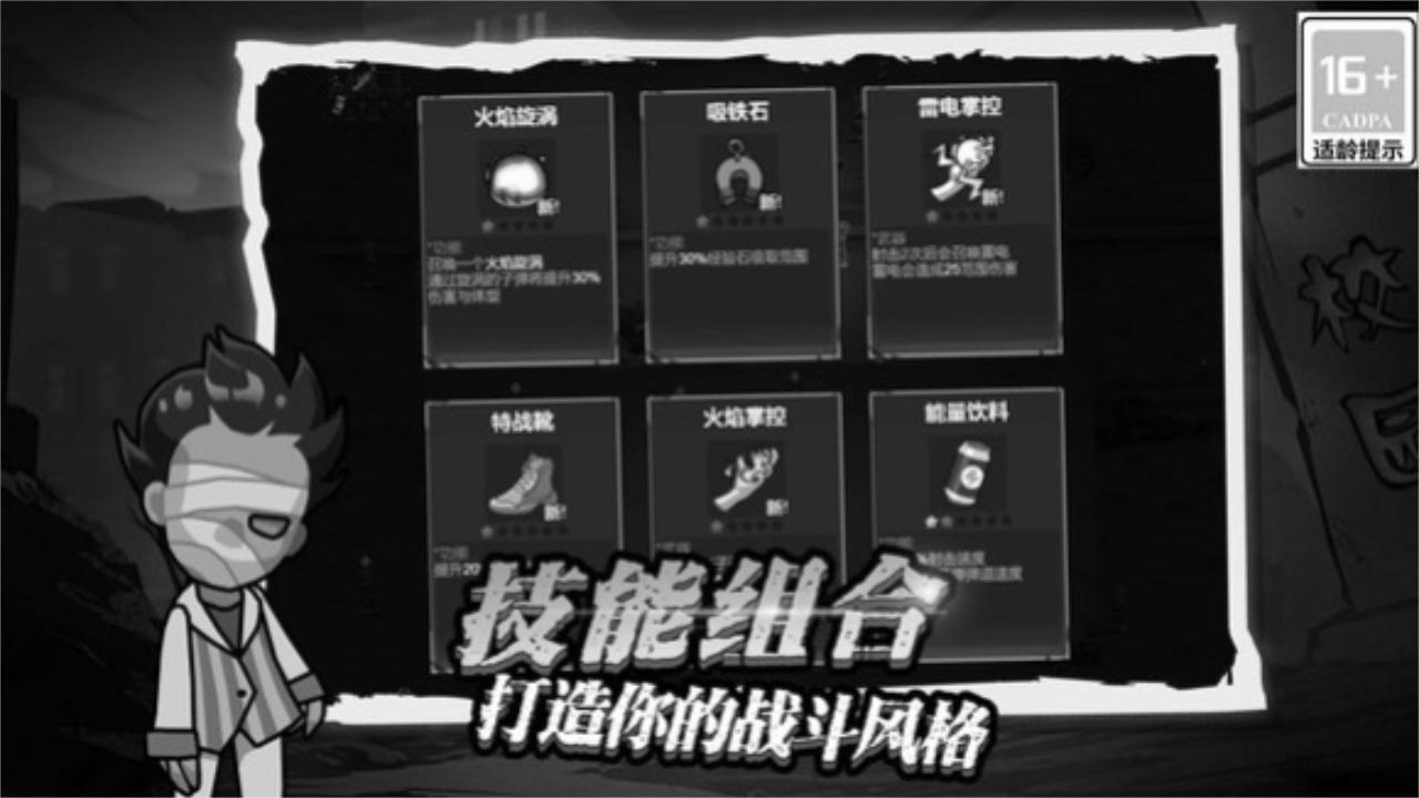 神枪手吃鸡正版 1.1.0安卓版