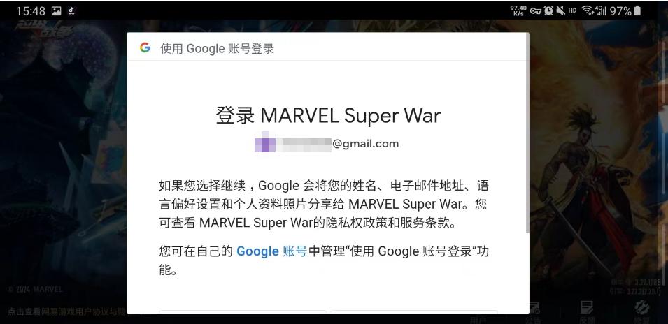 漫威超级战争国际版官方(Marvel Super War) 3.23.0中文版 3.23.0中文版 3.23.0中文版